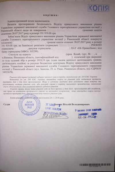 vozvrat deneg na setam za nepoluchennoe imushchestvo advokat3